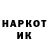 КЕТАМИН VHQ M Rei