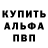 Кодеиновый сироп Lean Purple Drank Iam Vale