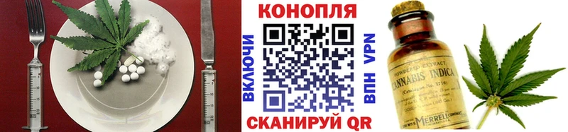 Cannafood конопля  Озёрск 