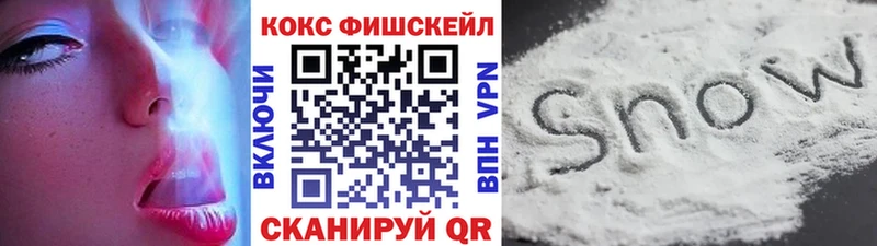 COCAIN Перу  Озёрск 