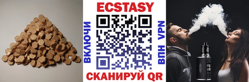 Ecstasy MDMA Озёрск
