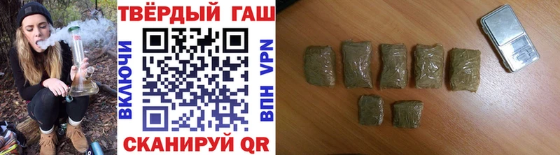 ГАШИШ Ice-O-Lator  darknet состав  Озёрск  цены наркотик 