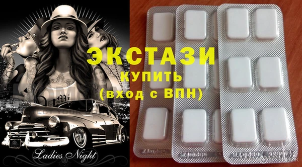 гашик Армянск