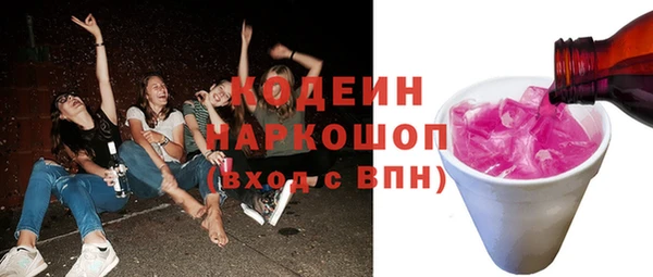 гашик Армянск