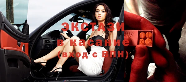 гидра Арсеньев