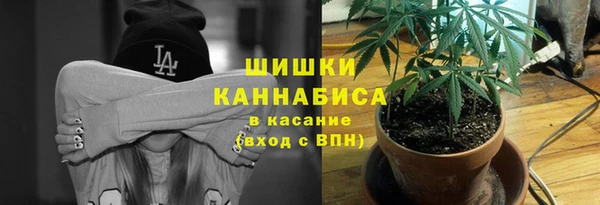 гашик Армянск