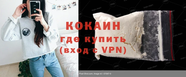 гашик Армянск