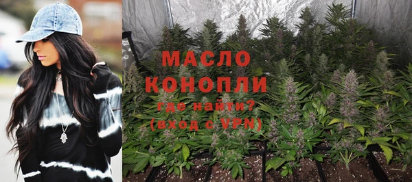 гашик Армянск