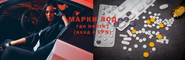 гашик Армянск