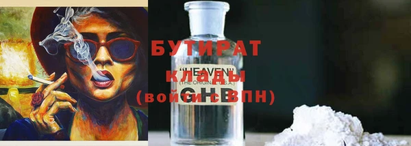 ГАЛЛЮЦИНОГЕННЫЕ ГРИБЫ Аркадак
