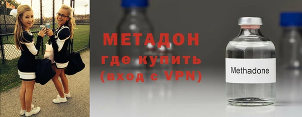 гашик Армянск