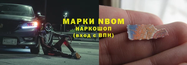 гашик Армянск