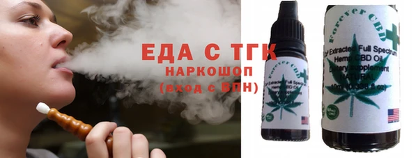 гидра Арсеньев