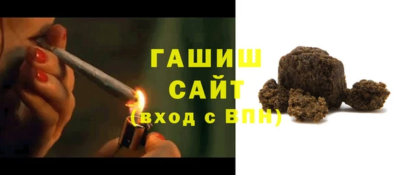 гидра Арсеньев