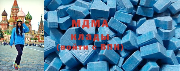 гашик Армянск