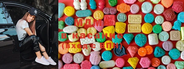 гашик Армянск