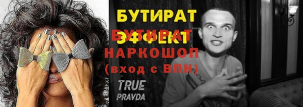 гашик Армянск