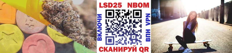 ЛСД экстази кислота Озёрск