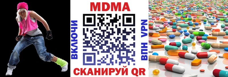сайты даркнета Telegram  купить наркоту  Озёрск  МДМА crystal 