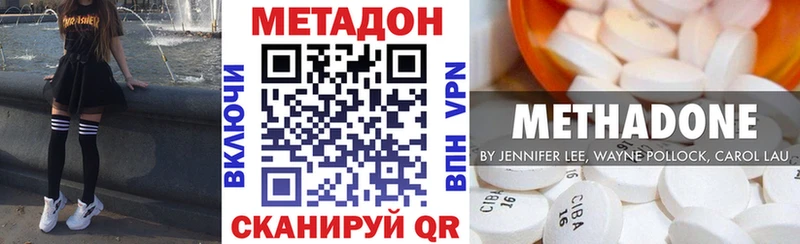 МЕГА зеркало  купить   Озёрск  МЕТАДОН мёд 