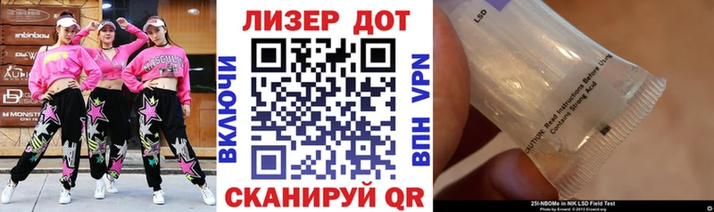 Марки N-bome 1,8мг  наркота  Озёрск 