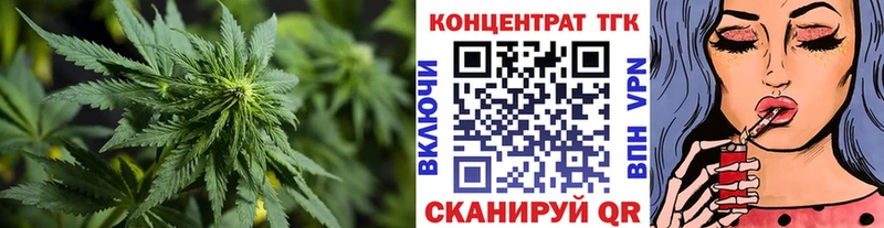 ТГК концентрат  как найти наркотики  Озёрск 
